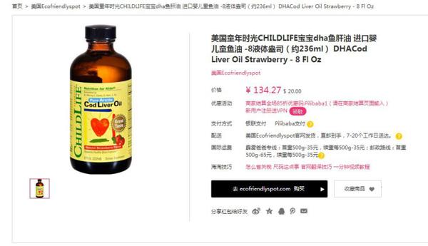 霹雳爸爸,海淘常用药有哪些