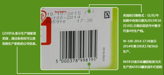 牛栏奶粉港版与英国版的区别,英国牛栏奶粉怎么辨别真假