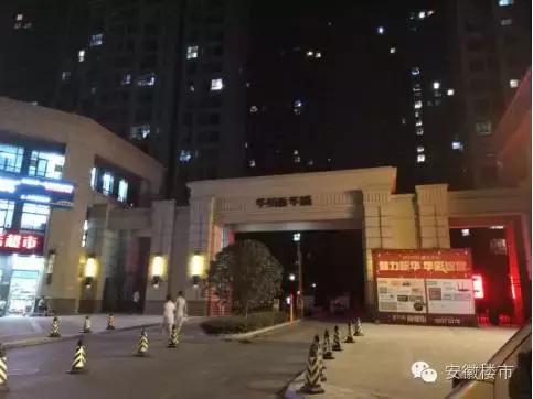合肥亮灯,合肥亮灯视频