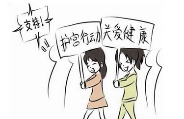 帮帮忙！宫颈糜烂患者还能用卫生棉条吗？