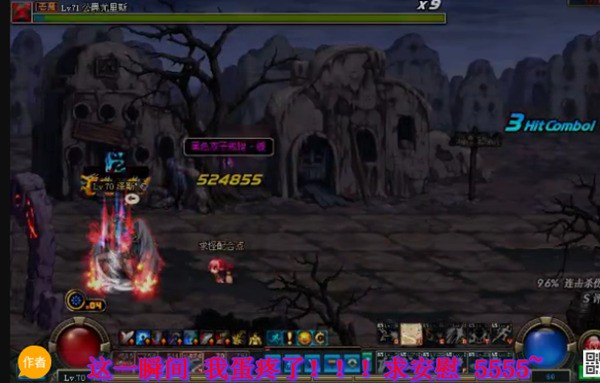 DNF玩家趣闻：强15在学校出风头装备变现后穷游北京！