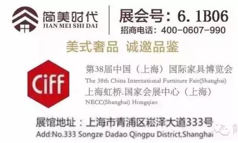 上海家具大牌旗舰店,家具品牌a家