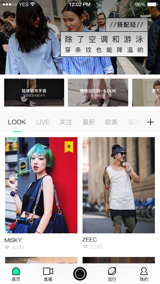 M-PARTNER：魔窗携手Yes想要，共创App增长生态