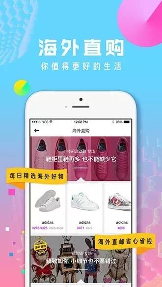 M-PARTNER：魔窗携手Yes想要，共创App增长生态