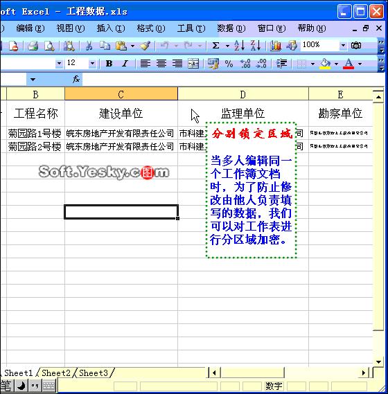 excel超强实战20例,5个超神excel小技巧你一定会用的