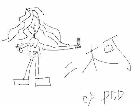 骚猪又搞事？这次竟招惹电竞“拳王”