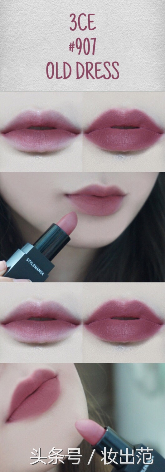 香奈儿豆沙色口红推荐,美宝莲豆沙色口红推荐