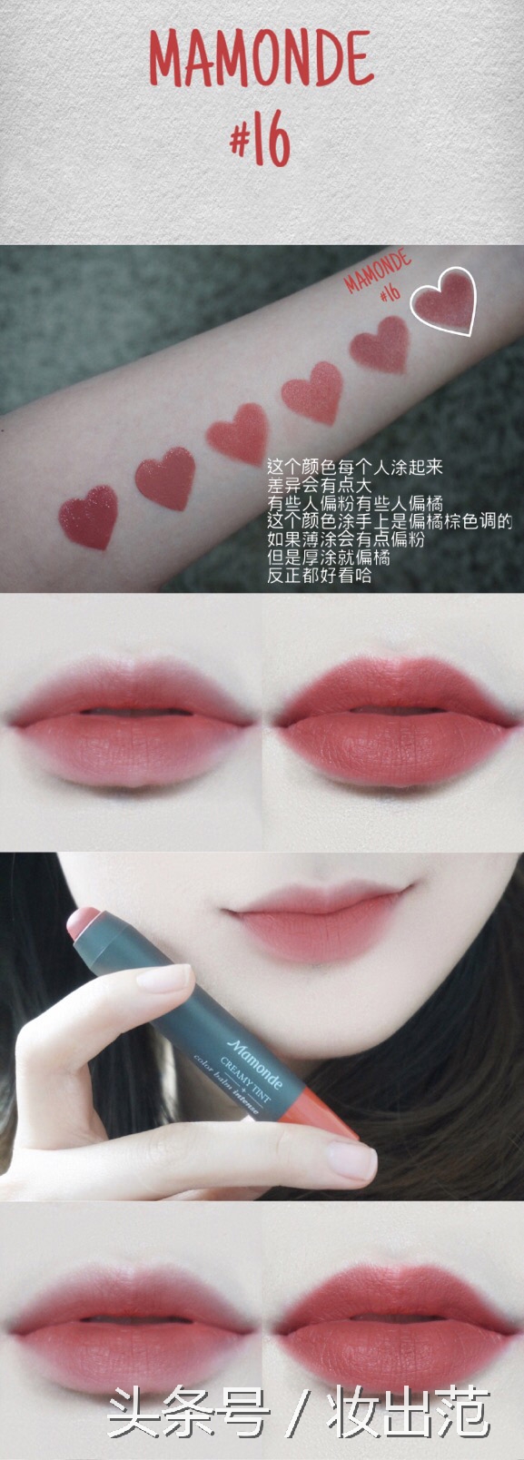 香奈儿豆沙色口红推荐,美宝莲豆沙色口红推荐