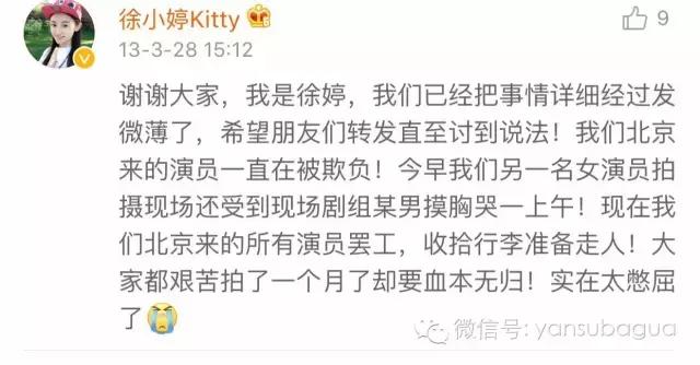 癌症去世的女演员,患癌去世的年轻女演员