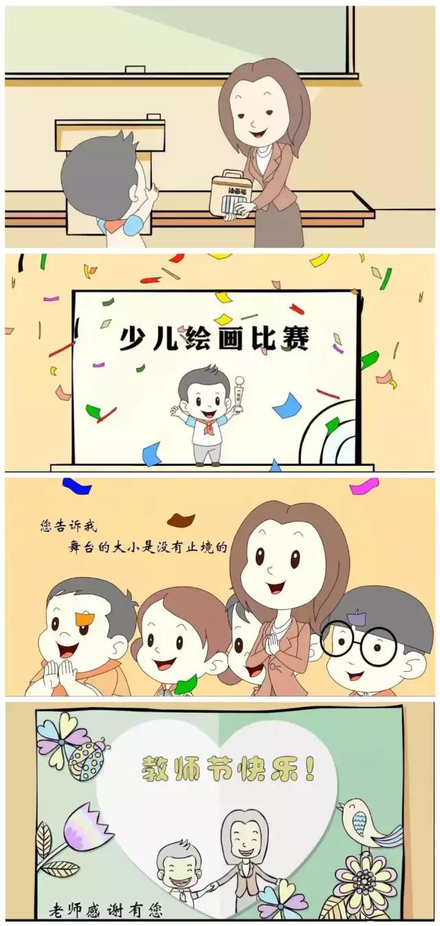 鑹笀鏅鸿儨璇枃,鑹笀鏅鸿儨鏄矇绗斿悧