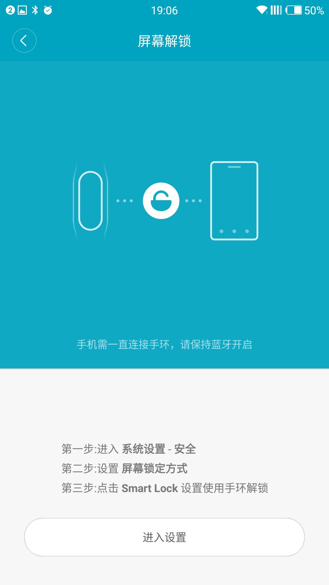 小米手环2代功能最全介绍,小米手环2深度解析