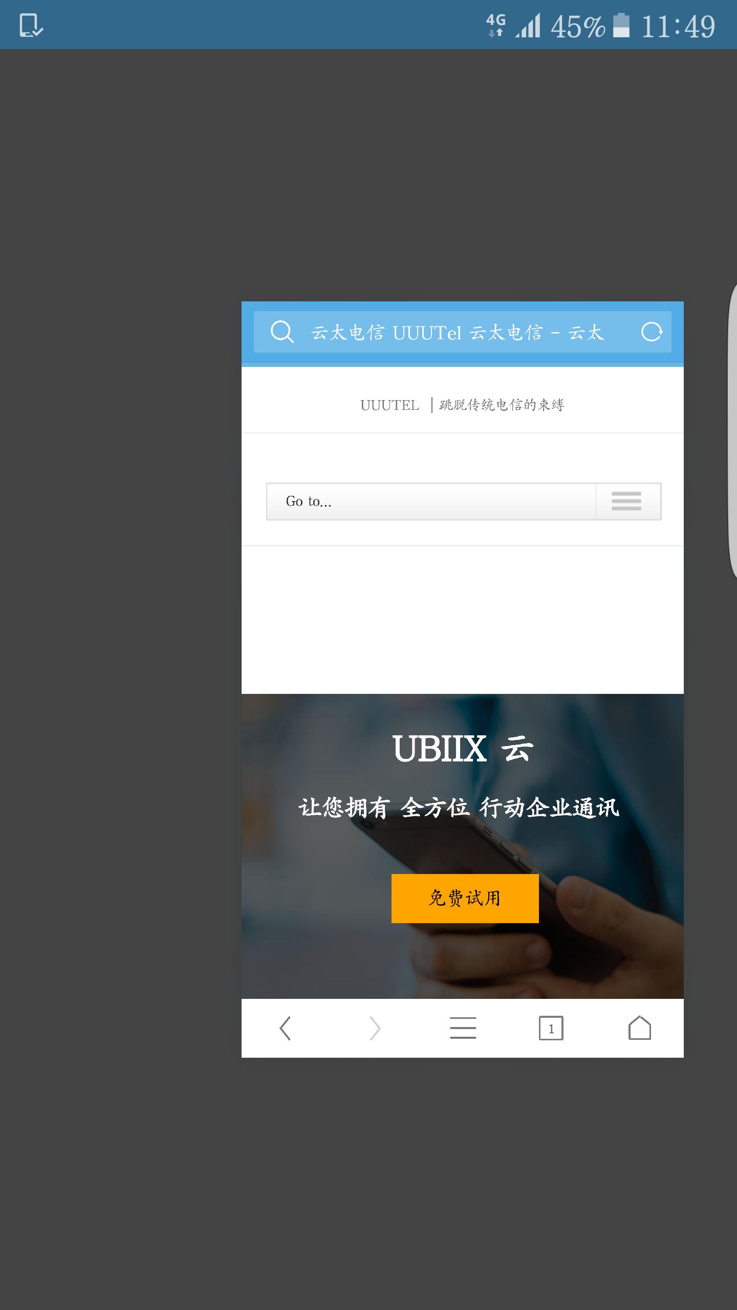 如何注册日本手机号码,日本的手机号码怎么办理
