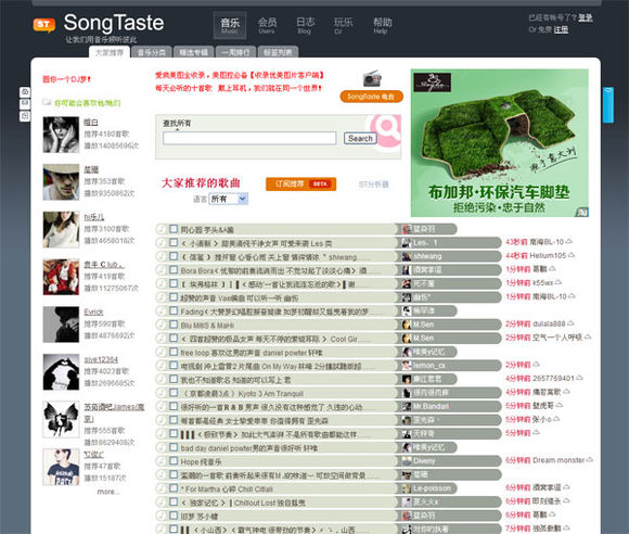 十五大良心网站,不信你一个没中枪!