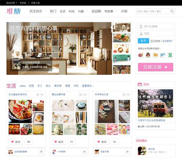 十五大良心网站,不信你一个没中枪!