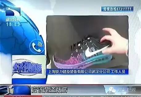 阿迪耐克高仿事件,假货耐克阿迪曝光