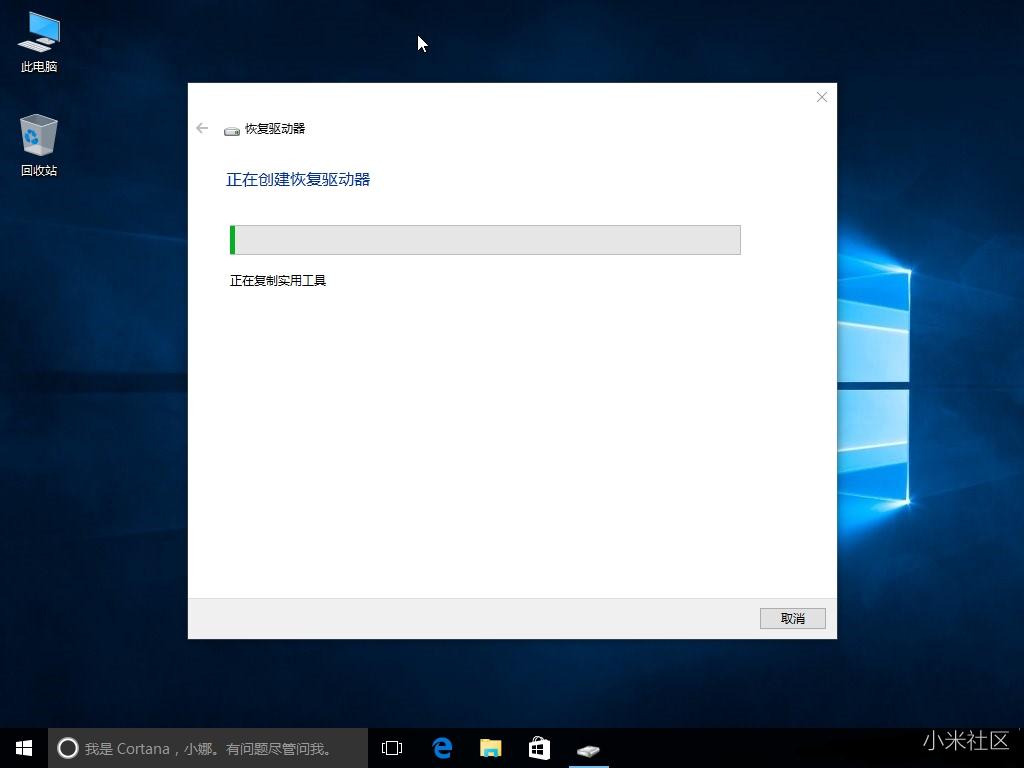 小米笔记本怎么进入重装系统界面,小米笔记本怎么进入系统修复界面