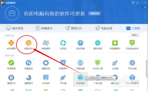电脑视频突然没声音怎么办,手提电脑怎么突然没声音了
