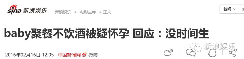 baby和谢娜,baby杨颖和谢娜