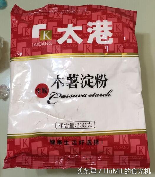 木薯粉有毒能做吃的吗,木薯粉做芋圆的危害是真的吗