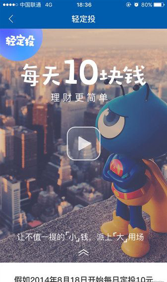 余额宝收益突然暴增,收益比余额宝高的理财