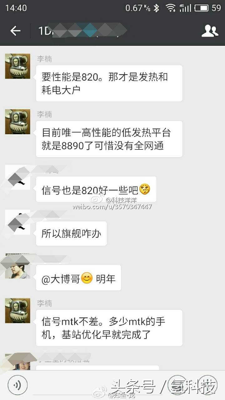 魅族有哪些手机用骁龙处理器,魅族为什么不用联发科的处理器了