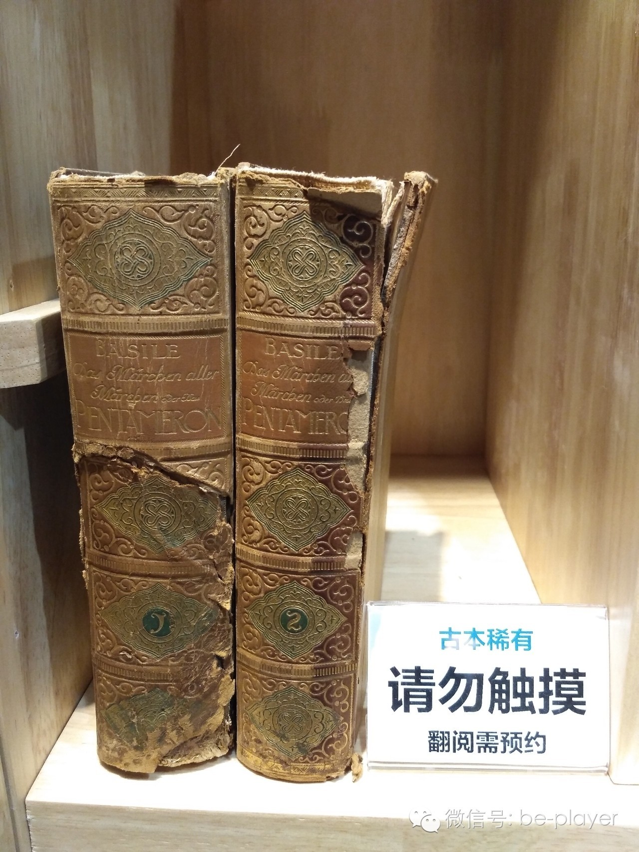 讨厌快阅读的你，可以去“摘刺”转转