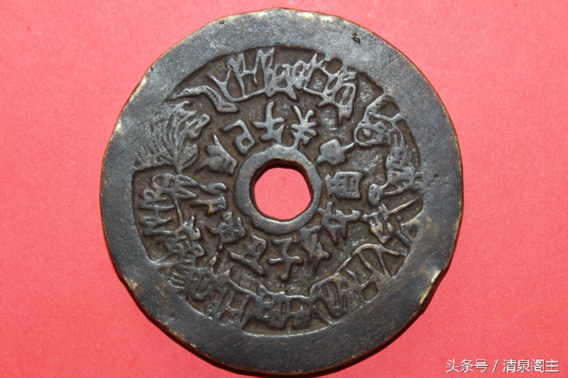 十二生肖八卦图铜币价值,古钱币里面的生肖文化