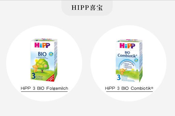 大陆版爱他美奶粉好不好,进口德国爱他美奶粉怎么样