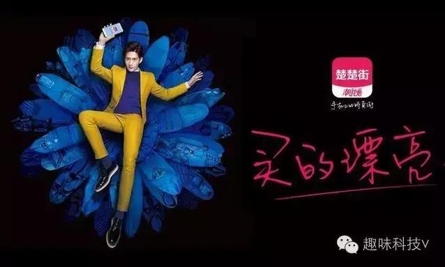 一只脚跨界娱乐,楚楚街如何借乐视敲开年轻人大门
