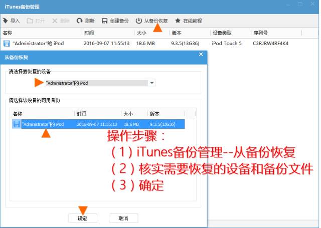 iphone访问限制密码在哪关闭,怎么重置iphone的屏幕时间密码