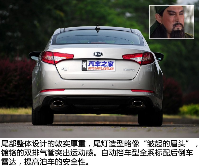 二手起亚k5和索纳塔8怎么选,12年二手起亚k5值得入手吗