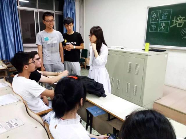 益+计划x华北电力大学:互联网+闲置物资的青春再续