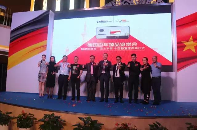 城市之窗家具胡桃木,城市之窗德国优客