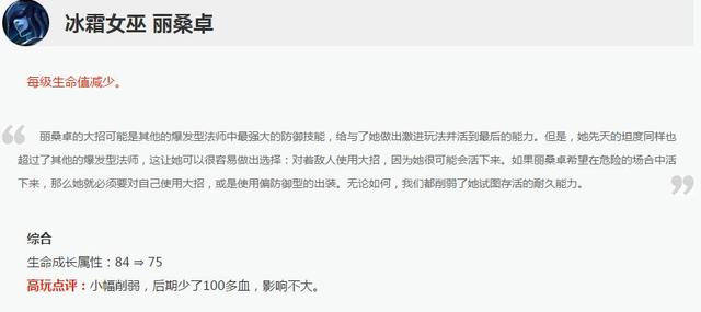 新版本lol大师胜点衰减机制,lol最新大师机制