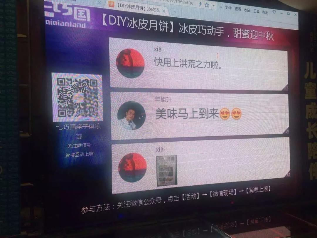 鍐扮毊鏈堥ゼdiy鍏ㄥ鏉愭枡,diy鏈堥ゼ娲诲姩娴佺▼