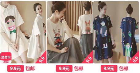 案例精选:楚楚街的品牌塑造之路