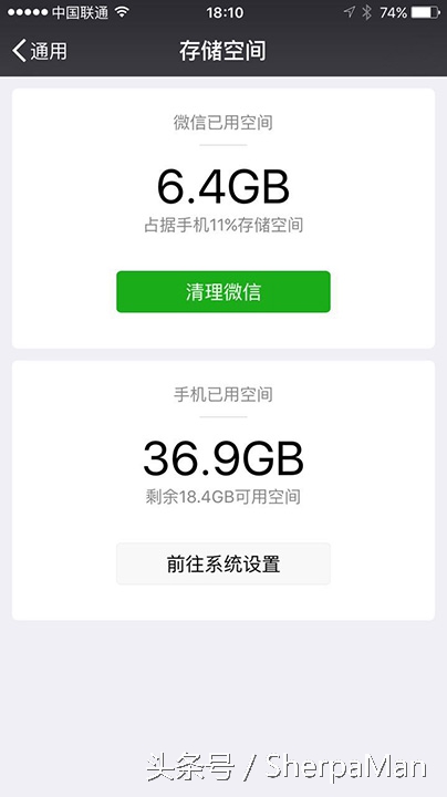 iphone7内存小怎么办,苹果7plus请保证有足够的储存空间