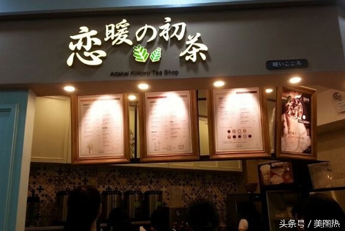 全国各*奶大**茶店点单攻略,撩妹必备!