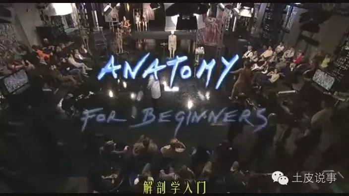 师妹的困惑:解剖课的尸体是自己带还是学校发?