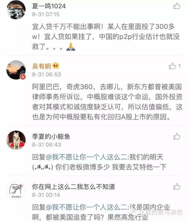 p2p最后会消亡吗,宜人贷p2p最新事件