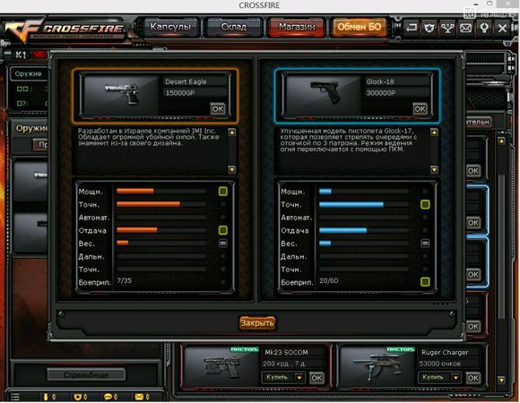 指虎刺刀随身带,指虎刀穿越火线