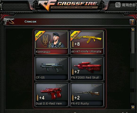 指虎刺刀随身带,指虎刀穿越火线