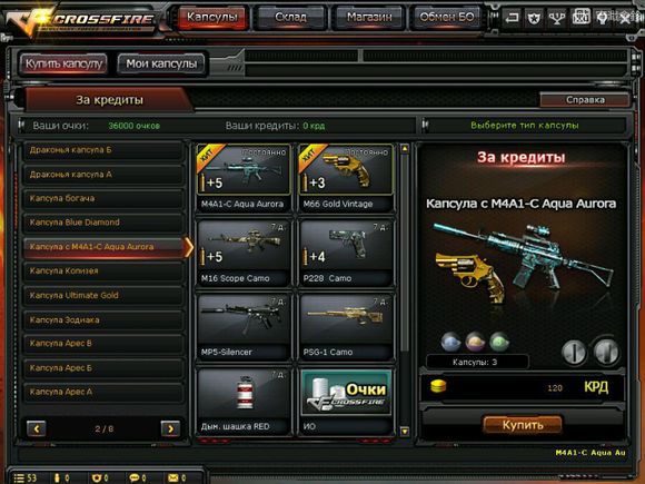 指虎刺刀随身带,指虎刀穿越火线