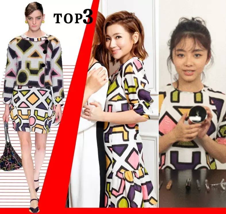 宋茜迪奥马面裙,和宋茜撞衫紫色长裙