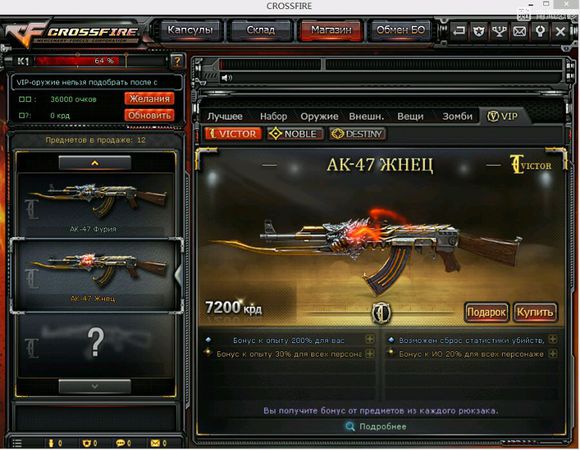 指虎刺刀随身带,指虎刀穿越火线