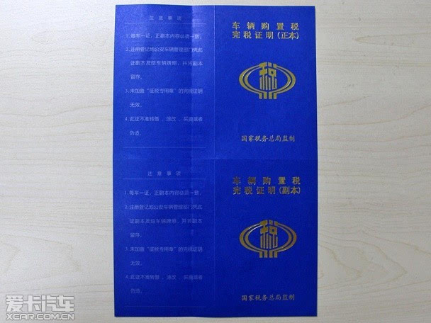 摩托车验车上牌流程及注意事项,摩托车验车上牌流程北京