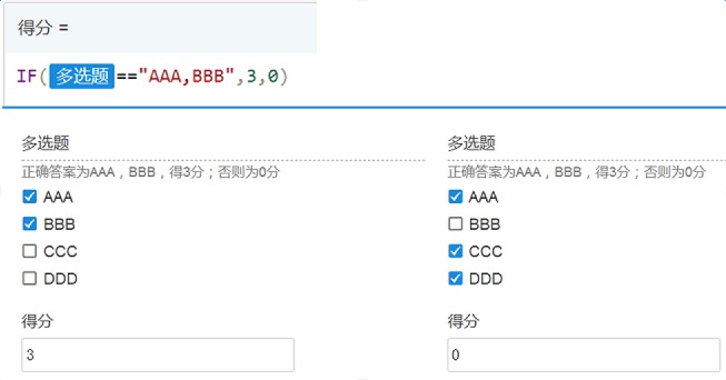 钉钉简道云流程待办提醒,钉钉简道云和微信小程序