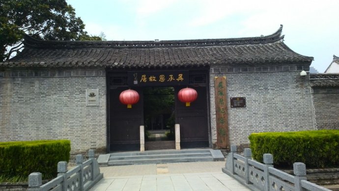 游江苏淮安吴承恩故居,图）