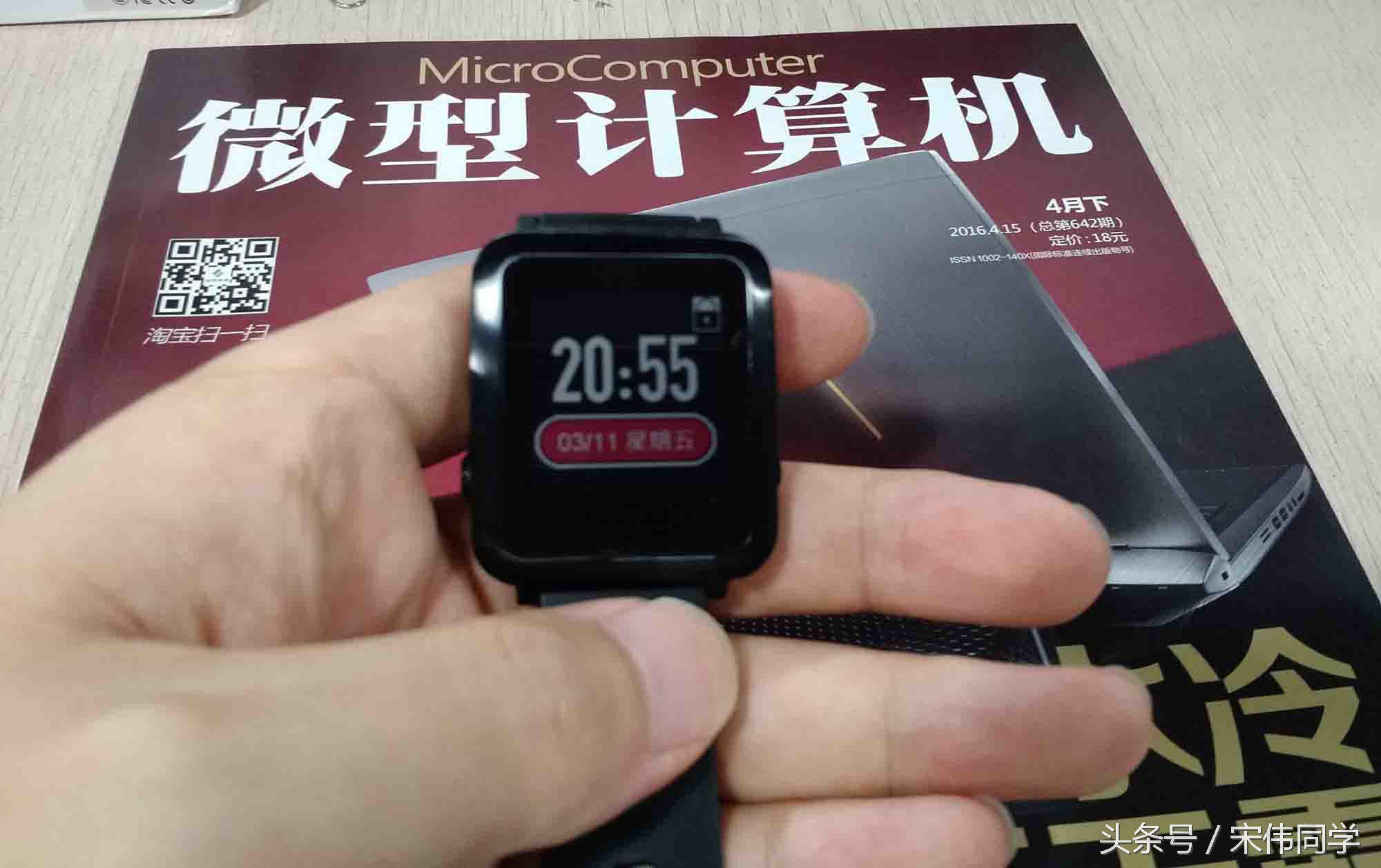 45天续航+运动心率唯乐CEO跑着步发布了小黑3智能手表