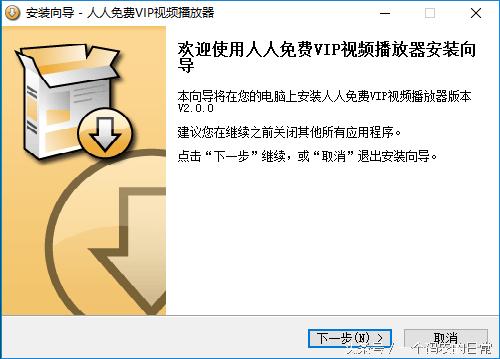教你一招怎么免费看各大视频网站的会员VIP视频